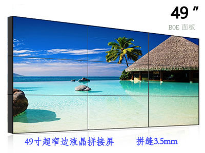 49寸拼接屏PJ4903,京東方面板,3