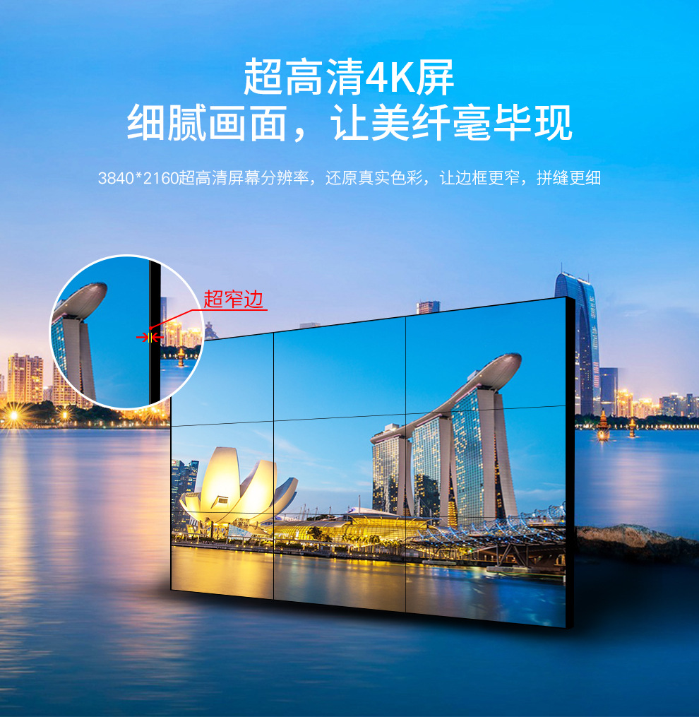 46寸液晶拼接屏 46寸液晶拼接屏