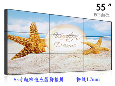 55寸液晶拼接屏PJ5501,京東方1.