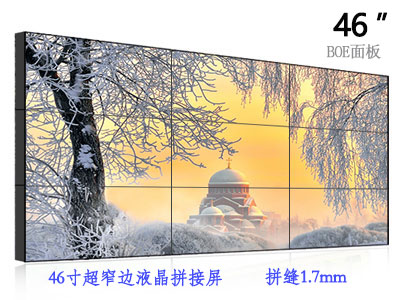 46寸液晶拼接屏PJ4601,京東方1.